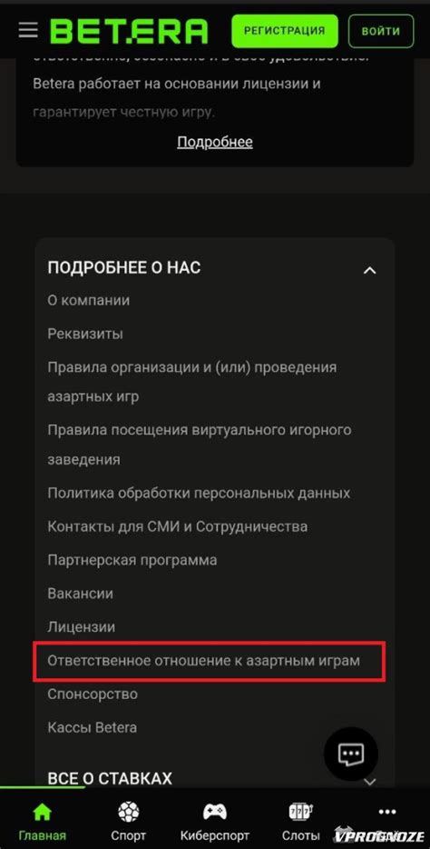 как удалить аккаунт betera - Здравствуйте, как отвязать карту в батера?